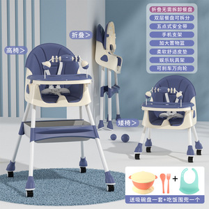 Silla Alta Multifuncional para Bebés, de Plástico PP y Tubo de Acero, en Oferta - Product Image 3
