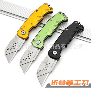 Cuchillo plegable Gedao, cortador de papel de aleación de aluminio, para aliviar el estrés, cuchillo para exteriores, abrecartas, abrecajas - Product Image 2