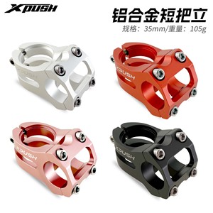 Tija de Bicicleta Xpush de Aleación de Aluminio Ahuecada con Abrazadera de 25.4mm y 35mm para Bicicleta de Montaña - Product Image 2
