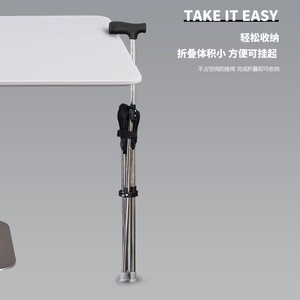 Folding Cane <b>Stool</b> Stainless Steel Lightweight Non Slip <b>Portable</b> Travel Mobility Aid For Elderly Hiking Stick - Product Image 3