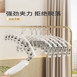Stainless Steel Curved Clothes Rack With 10 <b>Clips</b> Anti Slip For Socks Underwear Balcony Use - Product Image 4