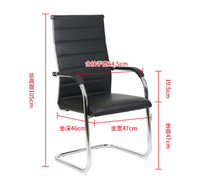 Chaise de réception pour visiteurs, chaise de visiteur avec accoudoirs, chaise de bureau moderne en maille pour visiteurs