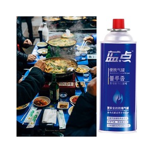 Gas salvaje a prueba de viento para acampar al aire libre, senderismo, viajes - Product Image 6