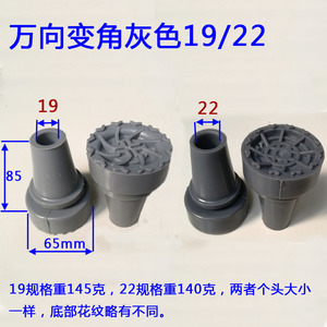 ครอบครัวมีผู้สูงอายุ  หัวไม้เท้าแบบมีปลอกหุ้ม 19 22  ปลอกหุ้มพลาสติก PVC กันลื่นสำหรับอุปกรณ์ไม้เท้า - Product Image 2