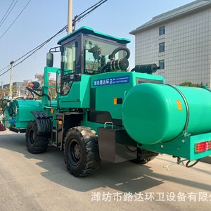 Coal Field Sweeper Loader With <b>Dust</b> Suppression For Coal <b>Powder</b> And Ash Cleaning - Product Image 4
