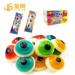 Boîte de bonbons à mâcher gommeux en forme de globe oculaire de confiserie Halloween nouveauté emballage de bonbons doux globe oculaire - Product Image 1