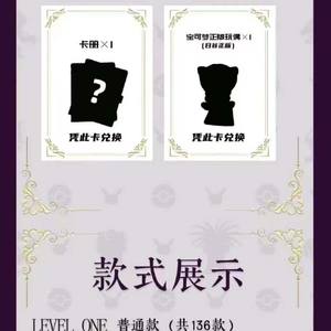 YZ yeni sıcak satış YY 2.0 YY Pokemoned serisi Ripping eğlenceli 2 arkadaşlar için eğlence paylaşımı hediye kutusu - Product Image 2