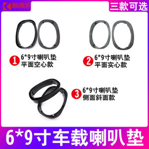 อะแดปเตอร์ปะเก็นลำโพงติดรถยนต์ XDEC ขนาด 6x9 นิ้ว วัสดุ PVC สำหรับใช้งานทั่วไป - Product Image 2