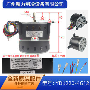 Moteur asynchrone monophasé Kangbao YDK220-4G12 220V 1500 tr/min à montage sur bride pour ventilateur extérieur de climatiseur - Product Image 4