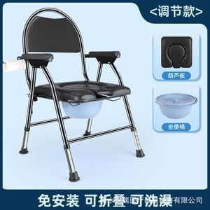 Chaise de toilette en acier au carbone, taille standard, siège et cuvette épaissis antidérapants pour personnes âgées, enceintes et handicapées - Product Image 5