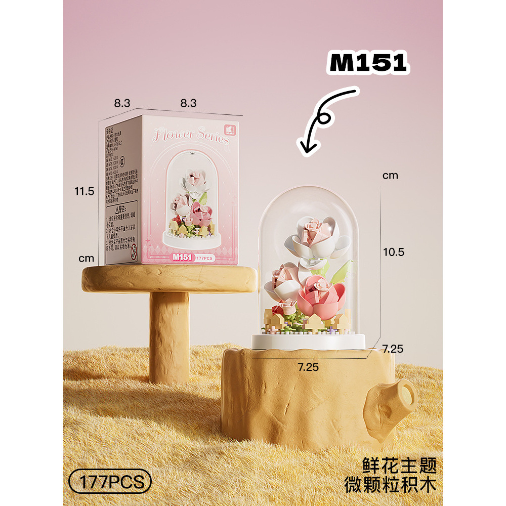 M151 Soft Pink Dream (พร้อมฝาปิดโปร่งใส)