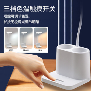 Led Desk <b>Lamp</b> With Phone Stand Touch Control Dimmable USB <b>Charging</b> For Student Home Study Modern Design White Plastic Body - Product Image 5