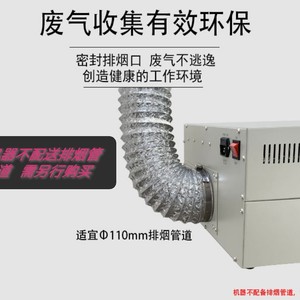 Horno de soldadura por reflujo automático Puhui Infrared Ic Heater T-962 1000W para soldar - Product Image 5