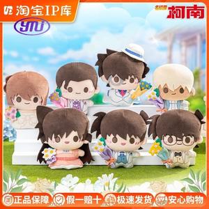 Muñeco de Peluche Creativo de Detective Conan, 30 Aniversario, Peluche del Extraño Ladrón <span class=keywords><strong>Kidd</strong></span>, Regalo de Cumpleaños para Niñas - Product Image 2