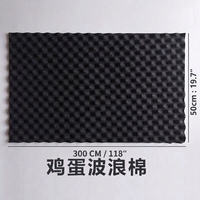 ZhenFornos Tapis insonorisant moderne en mousse ondulée auto-adhésif, absorption acoustique thermorésistante NRC 1.1 pour capot et aile de voiture 19.7x118