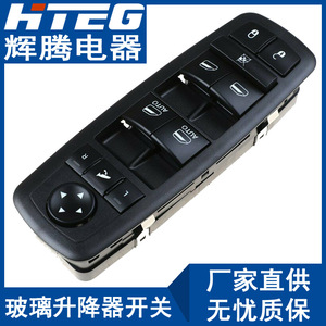 Interruptor de elevalunas eléctrico Hteg 68184803AA para Jeep Grand Cherokee con control automático - Product Image 2