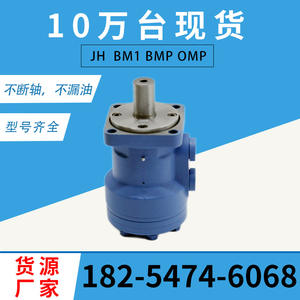 OMR Series Cycloidal <b>Hydraulic</b> <b>Motors</b> Wide Range Applications Including OMR-160 for Agricultural Livestock Machinery & Oil <b>Motor</b> - Product Image 2