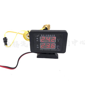 Voltímetro digital, medidor de temperatura del agua, pantalla LED de 4 dígitos para automóviles, camiones, excavadoras, maquinaria de construcción - Product Image 1