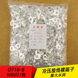 Terminal de Anillo de Compresión en Frío Hanyi OT10-8 de Cobre Puro de 0.5-16mm para Cableado de 1 Núcleo - Product Image 1