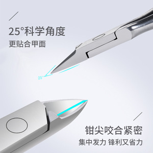 Beauty Nail <b>Tools</b> 8717 Flat Jaw Pliers For Drill Removal And Chain Cutting Smooth Jaw 1/4 In - Product Image 4