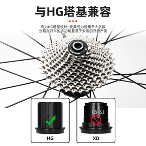 Piñón Libre para Bicicleta Bolany de 12 Velocidades 11-32T 11-34T, Cassette Trasero de Bicicleta de Carretera con Amplia Relación de Engranajes, Acero al Carbono Duradero - Product Image 2