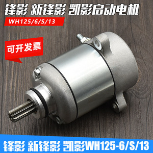 มอเตอร์สตาร์ทมอเตอร์ไซค์ 12V 1.24Nm แปรงคาร์บอนสำหรับยามาฮ่า คาวาซากิซ่อมแซมเปลี่ยนอะไหล่ - Product Image 5