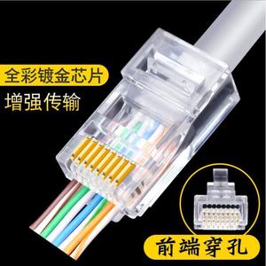 RJ45 8P8C Cat6สายเคเบิลอีเทอร์เน็ตชุบทองทองแดงแบบไม่หุ้มฉนวนสำหรับสายเคเบิลเครือข่าย100ชิ้น - Product Image 3