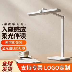 Desk Lamp Led Study <b>Light</b> <b>Touch</b> Control High CRI 95 For Children Students Dormitory Reading White Color - Product Image 3