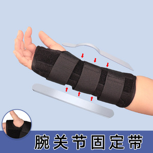 อุปกรณ์พยุงข้อต่อข้อมือ ระบายอากาศได้ ปรับได้ สำหรับพยุงข้อมือ ทุกเพศ - Product Image 5