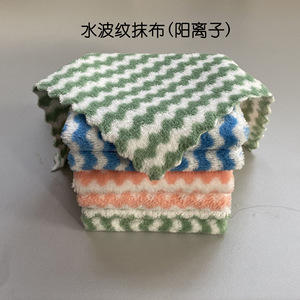 Chiffon de nettoyage en microfibre double face Xin Zhong Hua Waffle Coral Fleece pour casseroles et poêles - Product Image 3