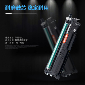 Unité de tambour Yixun Npg65 pour imprimante laser Canon C250i C350i C255if C355if C351, ensemble de tambour photosensible compatible - Product Image 3