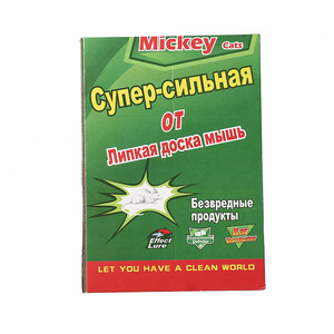 Piège à colle de Rat de tapis de gomme de souris d'usine de meilleure qualité - Product Image 3