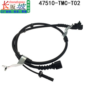 สายไฟชุดสายไฟ Honda Crv Breeze Epb รุ่น 47510-TMC-T02 เซ็นเซอร์วัดความเร็วล้อ ABS 12V ฉนวน PVC ระดับ IP65 - Product Image 3