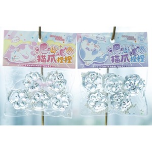 Santuleyuan Juguete Antiestrés de Cristal con Forma de Pata de Gato, Temática de Comida, Personalizable, Empaquetado Individualmente - Product Image 4