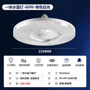 Bombilla LED Par36, Base E27, Cuerpo de Plástico, Fuente de Luz SMD, CA 220V, Luz Blanca Diurna, Vida Útil de 50000H, Residencial, A19 - Product Image 3