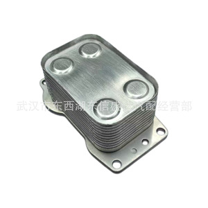 Refroidisseur d'huile 1103L3 en alliage d'aluminium pour Peugeot 307 308 Citroën C4 C5 Ford Focus - Product Image 4