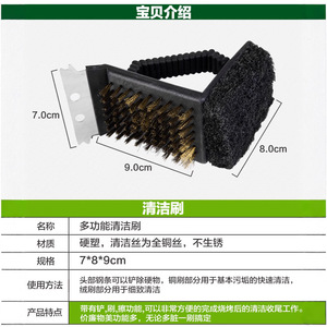 Cepillo de Limpieza para Barbacoa, Cepillo de Alambre Multifuncional, Herramienta Duradera para Parrilla al Aire Libre - Product Image 3