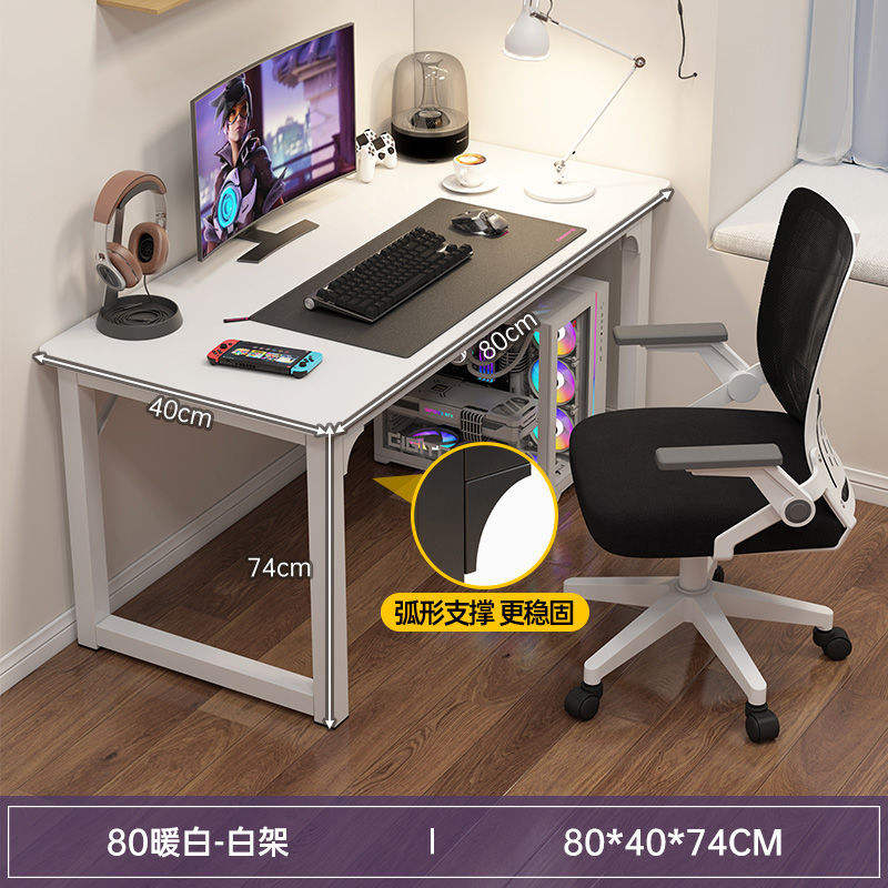 Blanco cálido 80*40 - Escritorio grande, estructura de acero engrosada