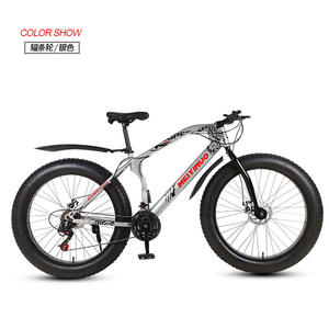 Bicicleta de Montaña Plegable de 26 Pulgadas con Horquilla de Aleación de Aluminio y Fibra de Carbono, Neumático Grueso de 4.0, Bicicleta de Ruedas Grandes para Carreras Todoterreno - Product Image 3