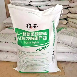 Aminoácidos de Grado Alimenticio, L-Lisina <span class=keywords><strong>HCl</strong></span> 98.5%, Sulfato de L-Lisina 70%, Treonina, Metionina, Cloruro de Colina, Polvo Blanco para Animales - Product Image 1