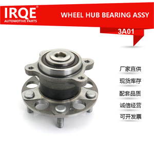 Conjunto de Rodamiento de Rueda Trasera Irqe 3A01 para Honda Accord Hybrid 42200-SEA-951 - Product Image 5