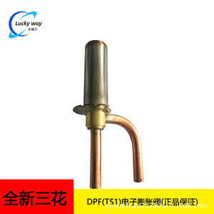 Válvula de Expansión Electrónica Mihana DPF TS1 1.0C 12 15 Coil PQ M10012 000058 Control de Refrigerante Aire Acondicionado - Product Image 4