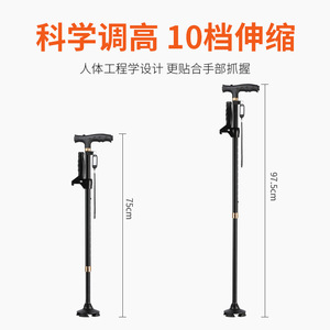 Bastón Multifuncional de Aleación de Aluminio 68-90.5cm con Luz LED, Dispositivo de Asistencia para Personas Mayores - Product Image 5