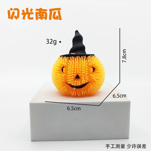 Lampe Citrouille Lumineuse Anti-Stress, Jouet à Presser en Peluche, Lampe Citrouille Lumineuse d'Halloween en Gros - Product Image 3