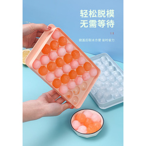 Bandeja para cubitos de hielo, 33 compartimentos, esfera redonda de plástico con tapa, máquina para hacer hielo doméstica para enfriar bebidas y cócteles - Product Image 5