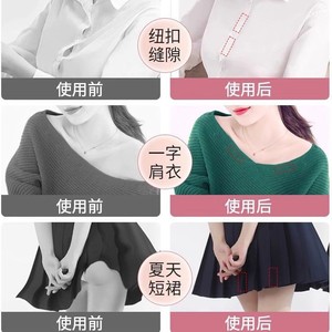Haishi Hainuo Anti-exposure <b>Tape</b>, Waterproof, Sweatproof, Invisible, Seamless, Disposable Chest <b>Tape</b>, 32 Pieces - Product Image 2