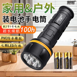 Linterna Jujingyang con Batería D, 100h, LED, para Uso en Exteriores y en el Hogar - Product Image 1