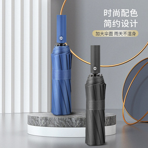 Molandi Series Black Rubber Sun Protection <b>Umbrella</b> UPF50+ 8 Ribs Auto Open Travel Use - Product Image 4
