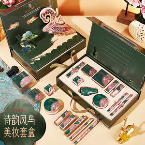 Beginner Essentials Oriental Poetic Organic Mineral Makeup 10-Piece Set Gift Box Includes <strong>Eyeshadow</strong> Lip Gloss Loose Powder Etc. - Product Image 3