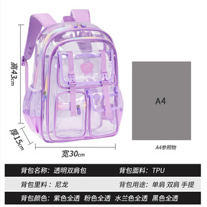 Transparent Jelly <b>Backpack</b> For Girls 18 In <b>Large</b> Capacity School <b>Backpack</b> With Zipper Pocket Multiple Colors Available - Product Image 4
